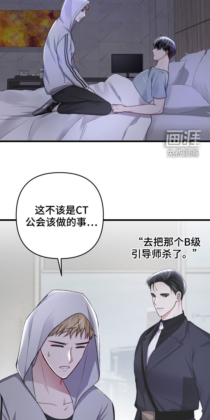 第90章：理念不同
