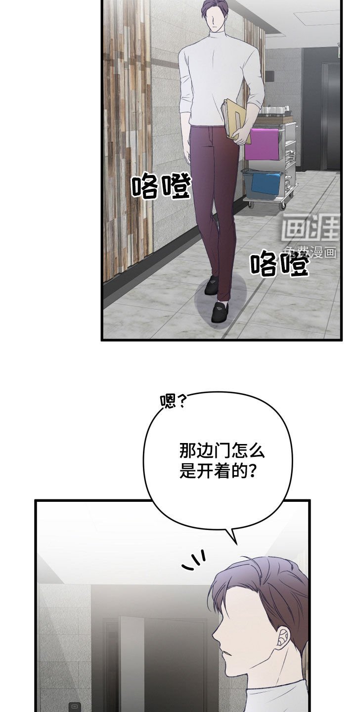 第90章：理念不同