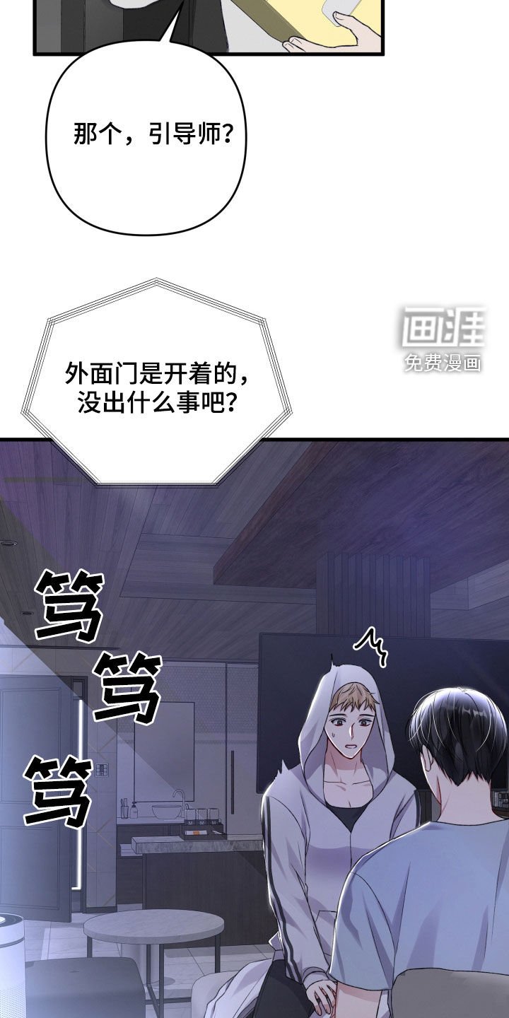 第90章：理念不同