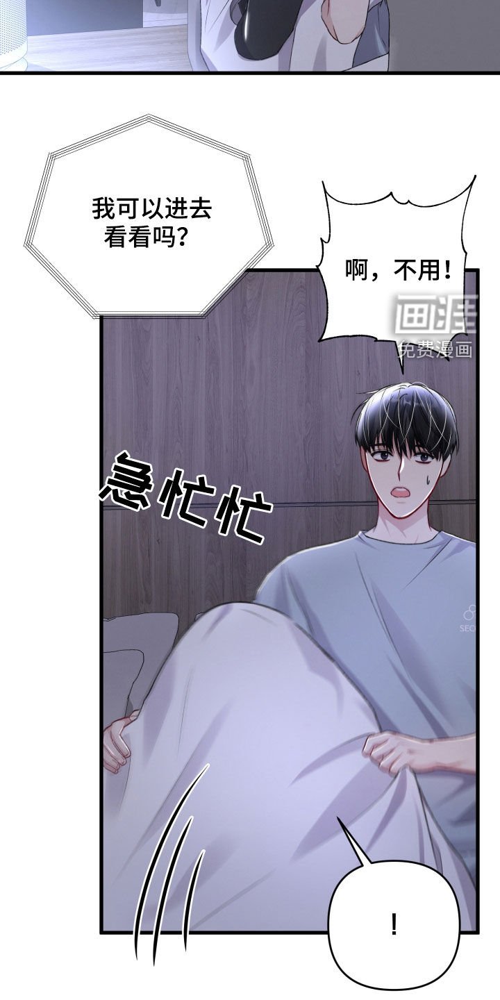 第90章：理念不同