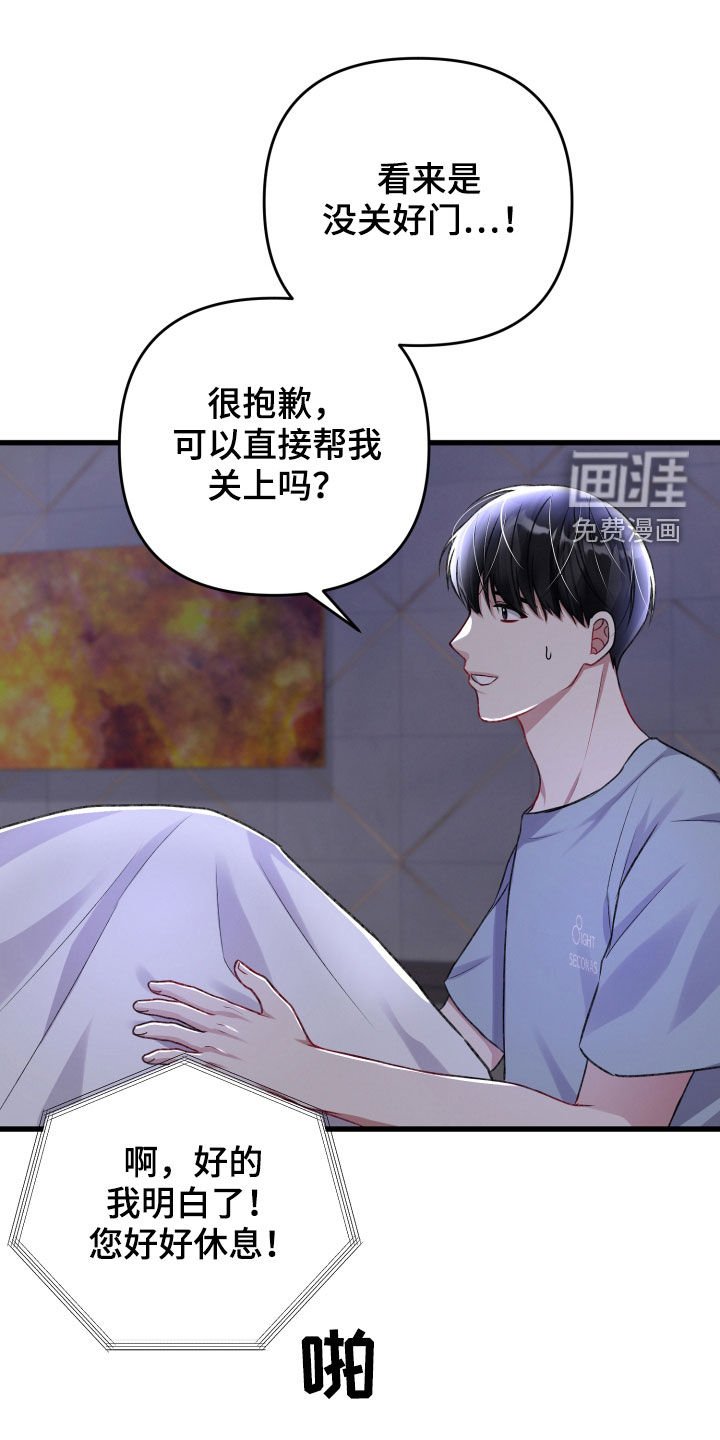 第90章：理念不同
