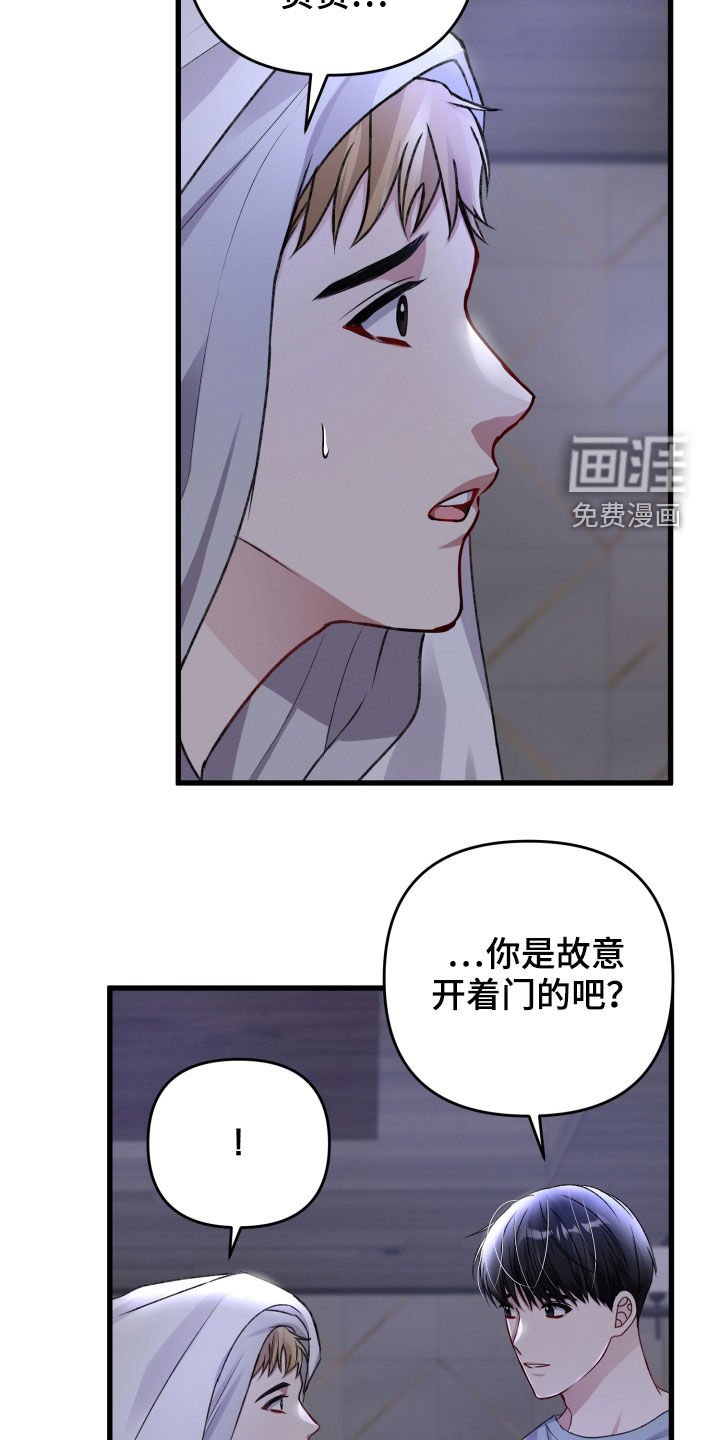 第90章：理念不同