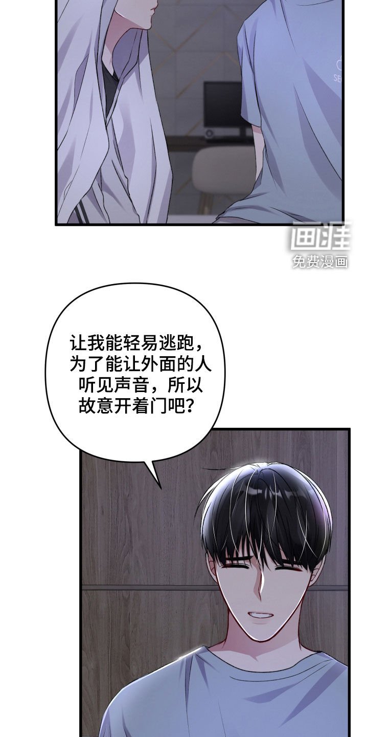第90章：理念不同