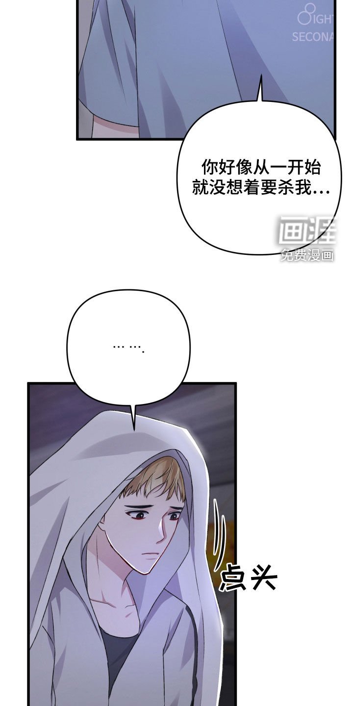 第90章：理念不同