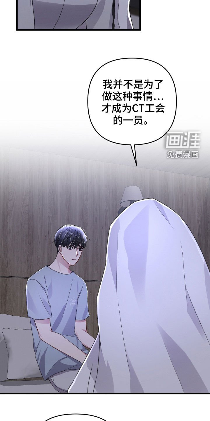 第90章：理念不同