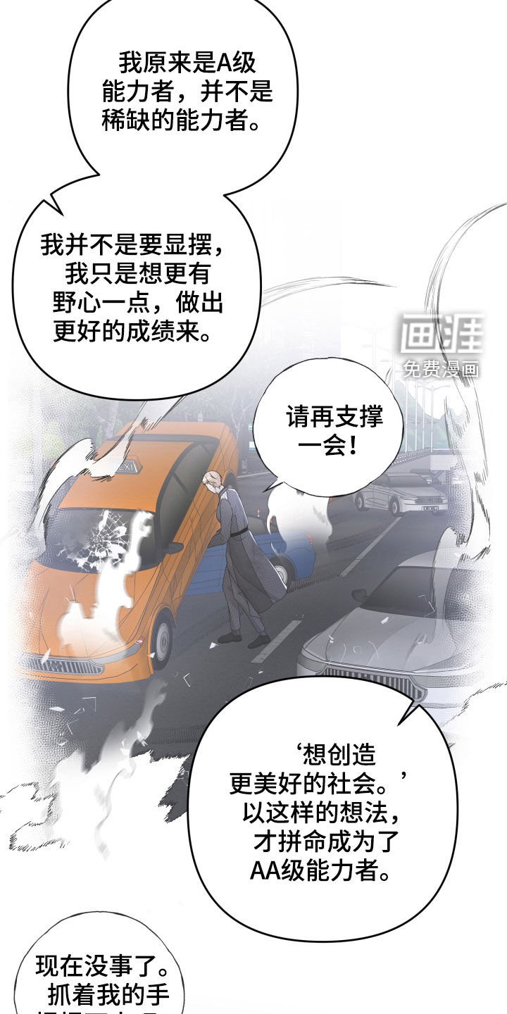 第90章：理念不同