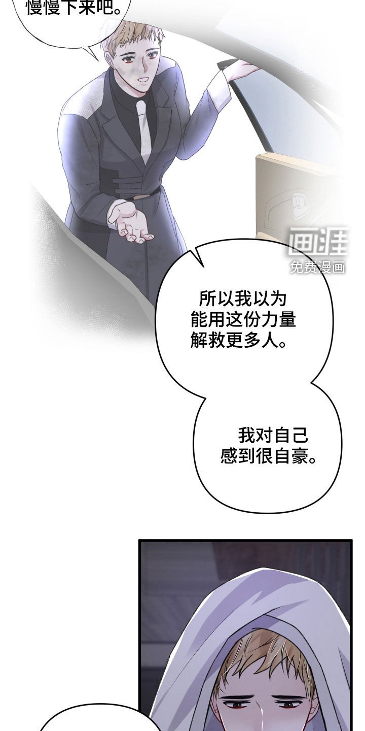 第90章：理念不同