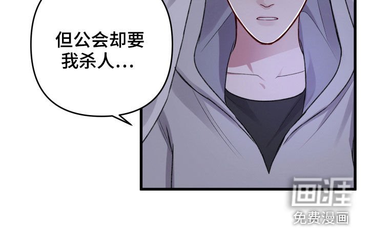 第90章：理念不同