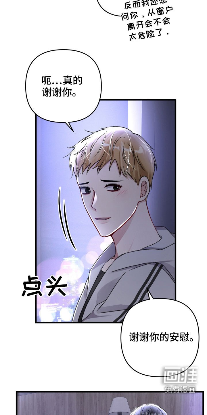 第90章：理念不同
