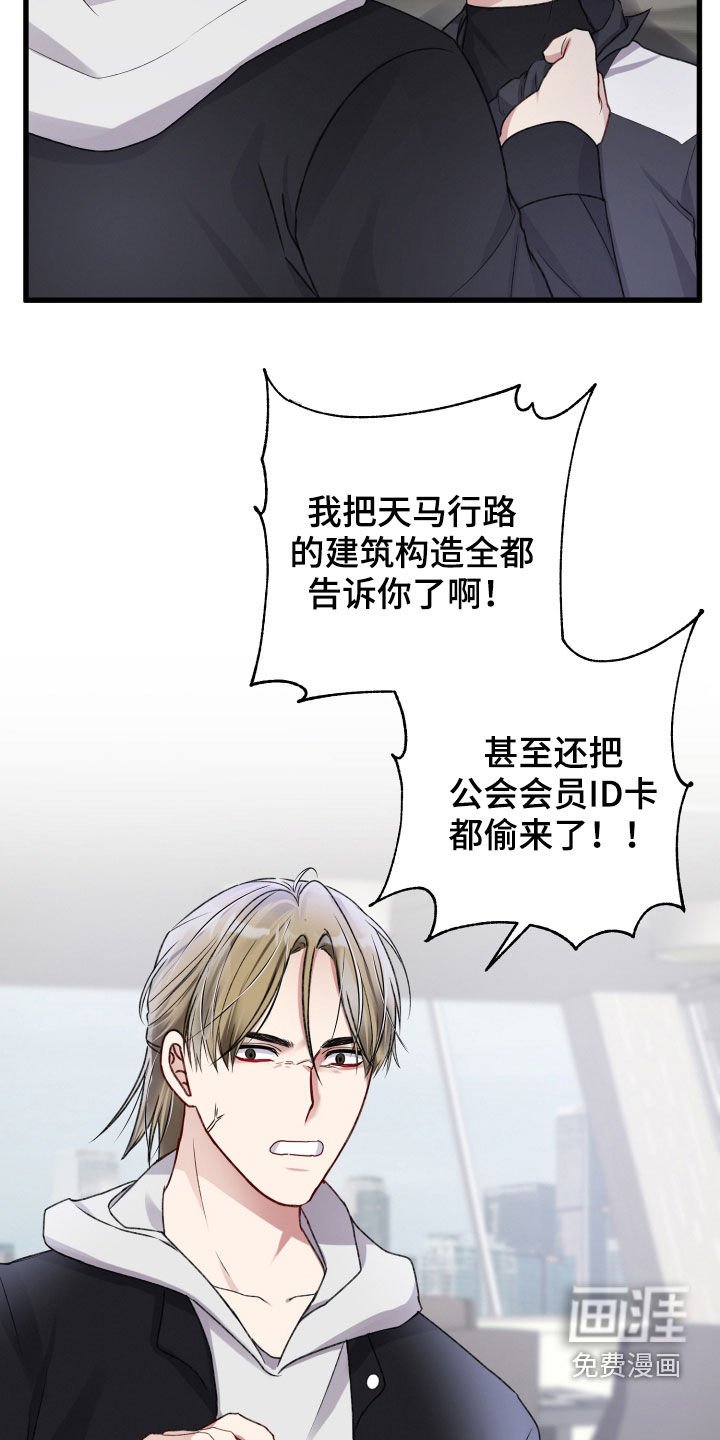 第90章：理念不同