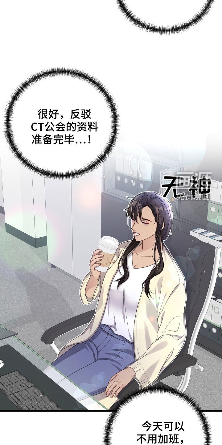 第91章：新闻