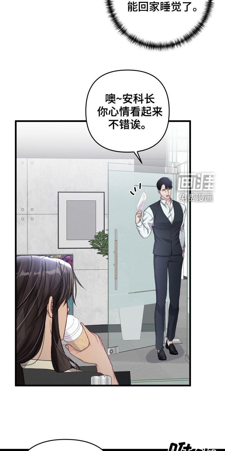 第91章：新闻