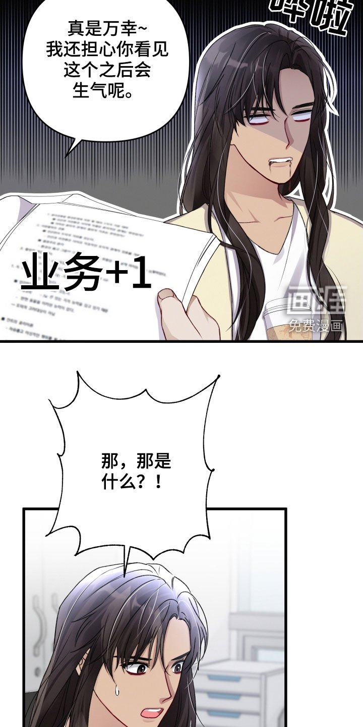 第91章：新闻