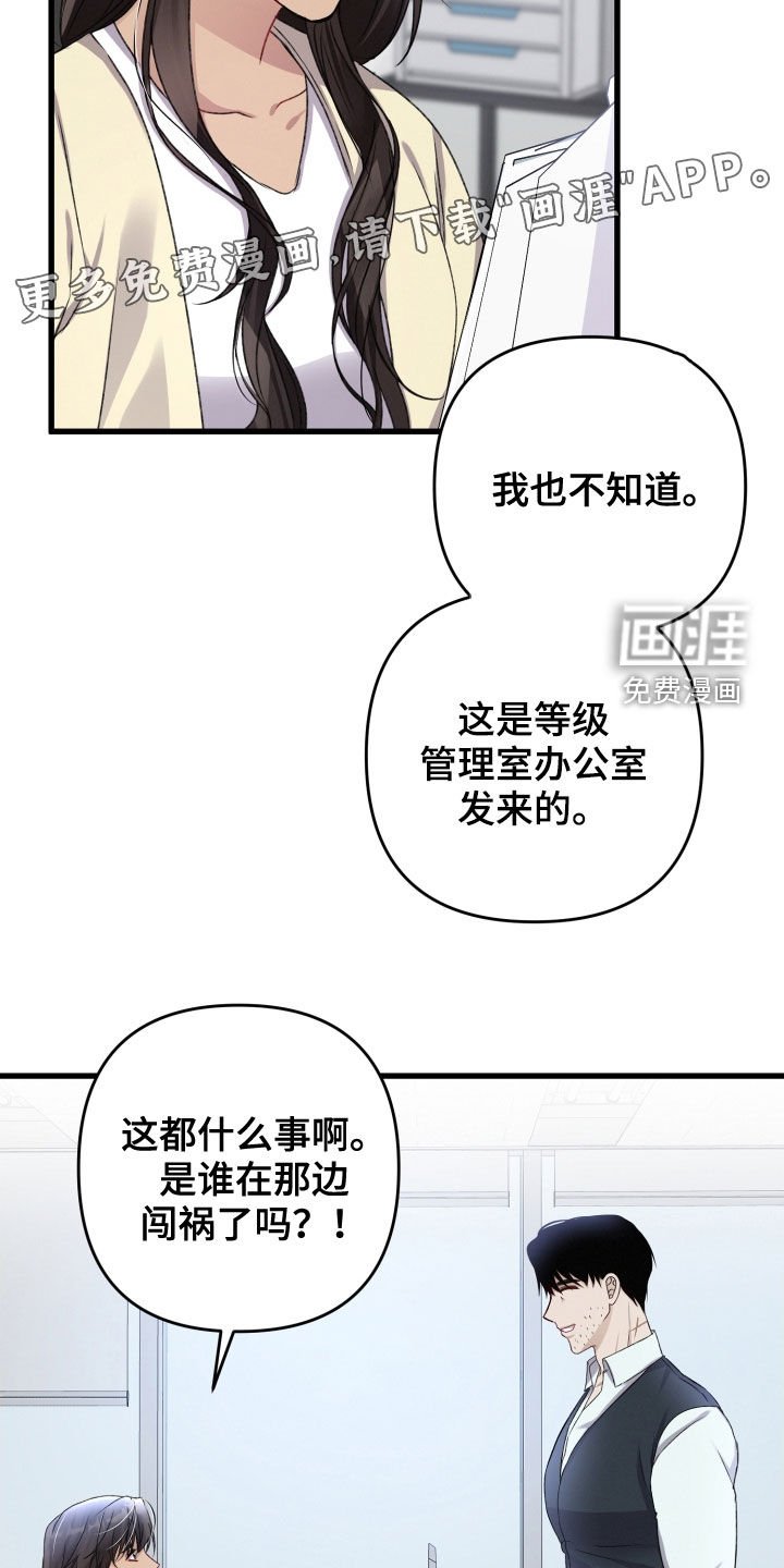 第91章：新闻
