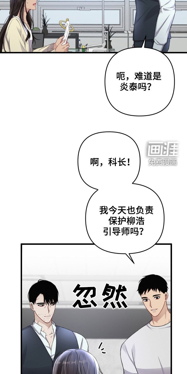 第91章：新闻