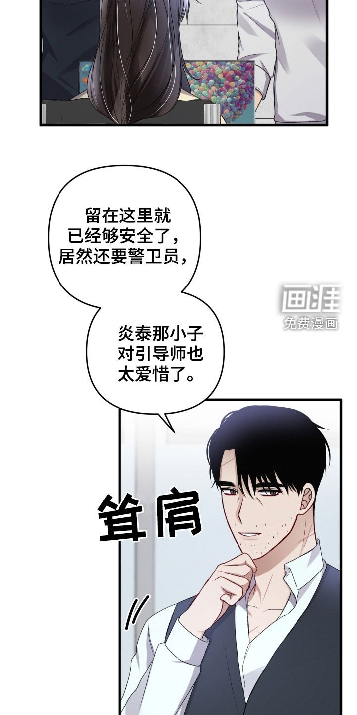第91章：新闻