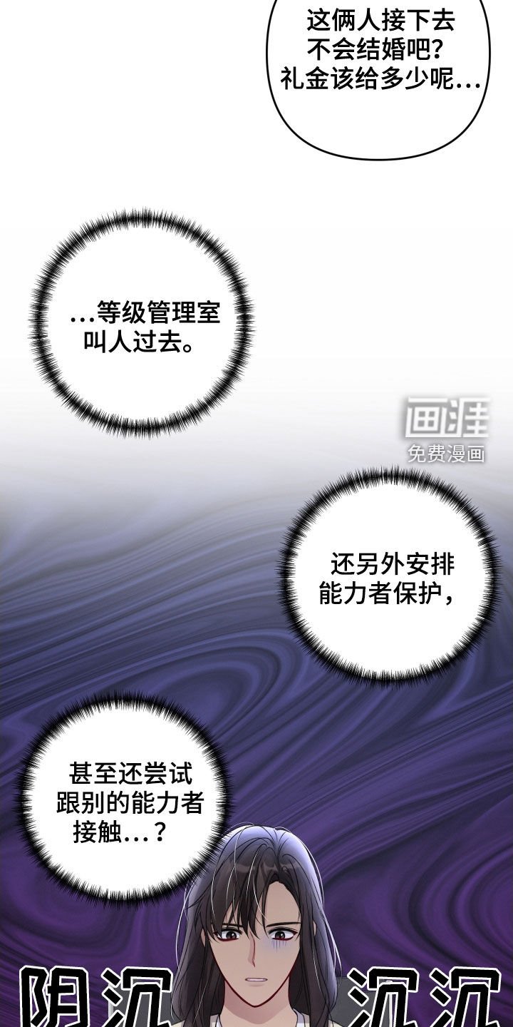 第91章：新闻