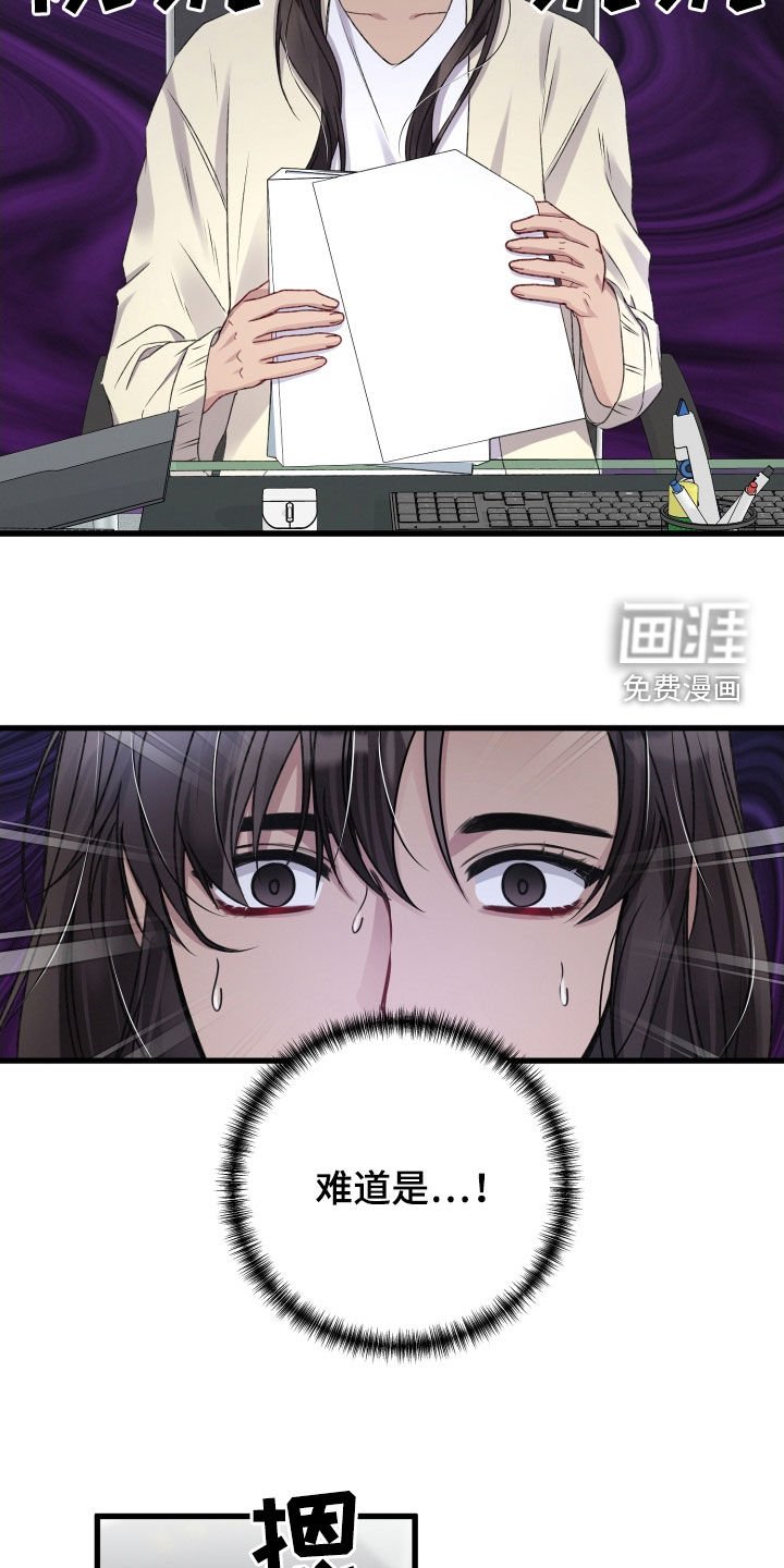 第91章：新闻