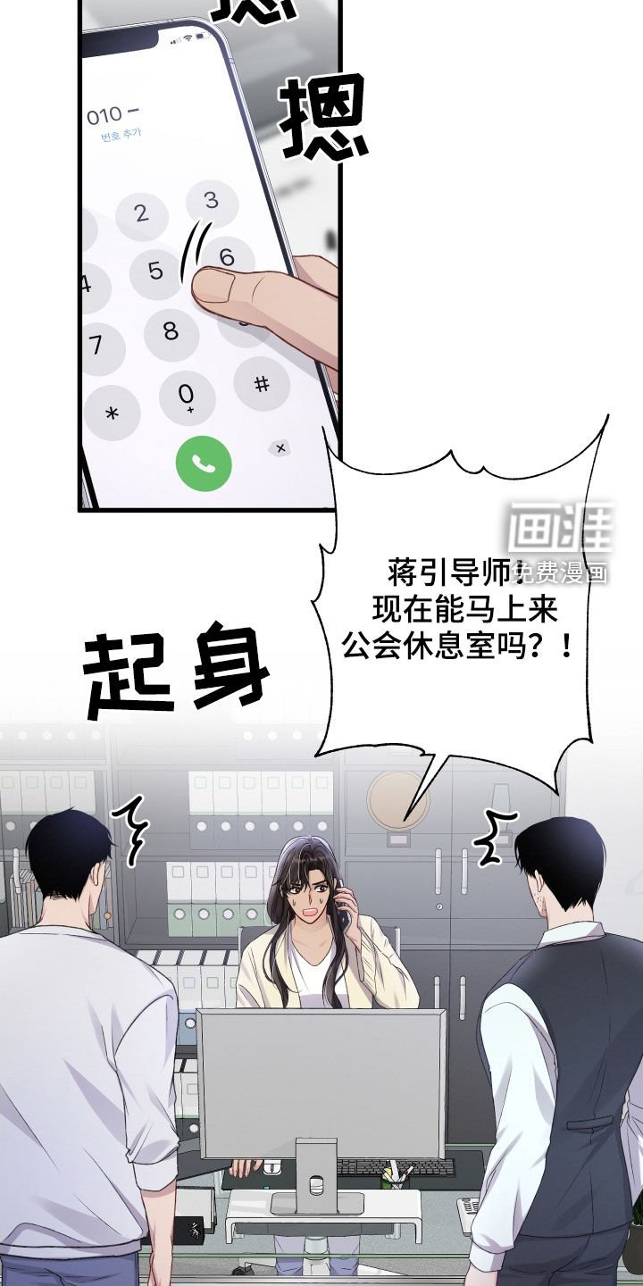 第91章：新闻