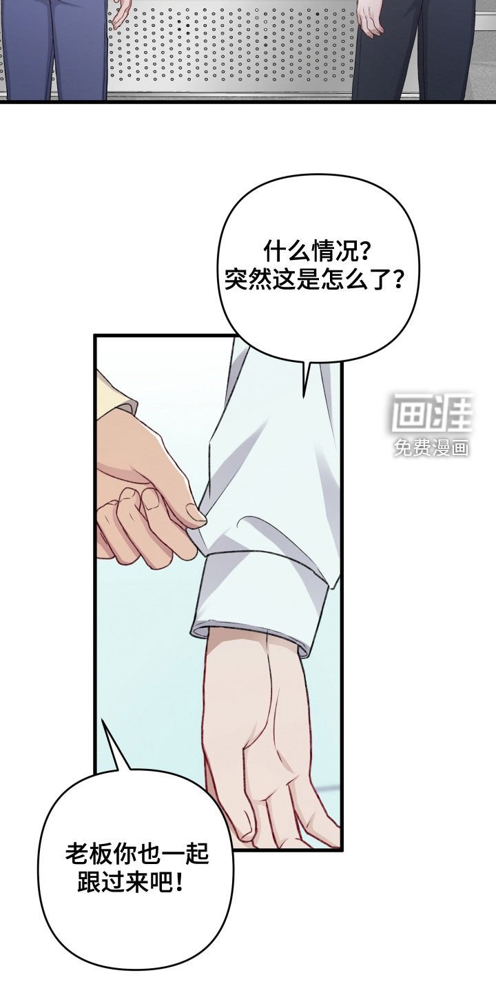 第91章：新闻