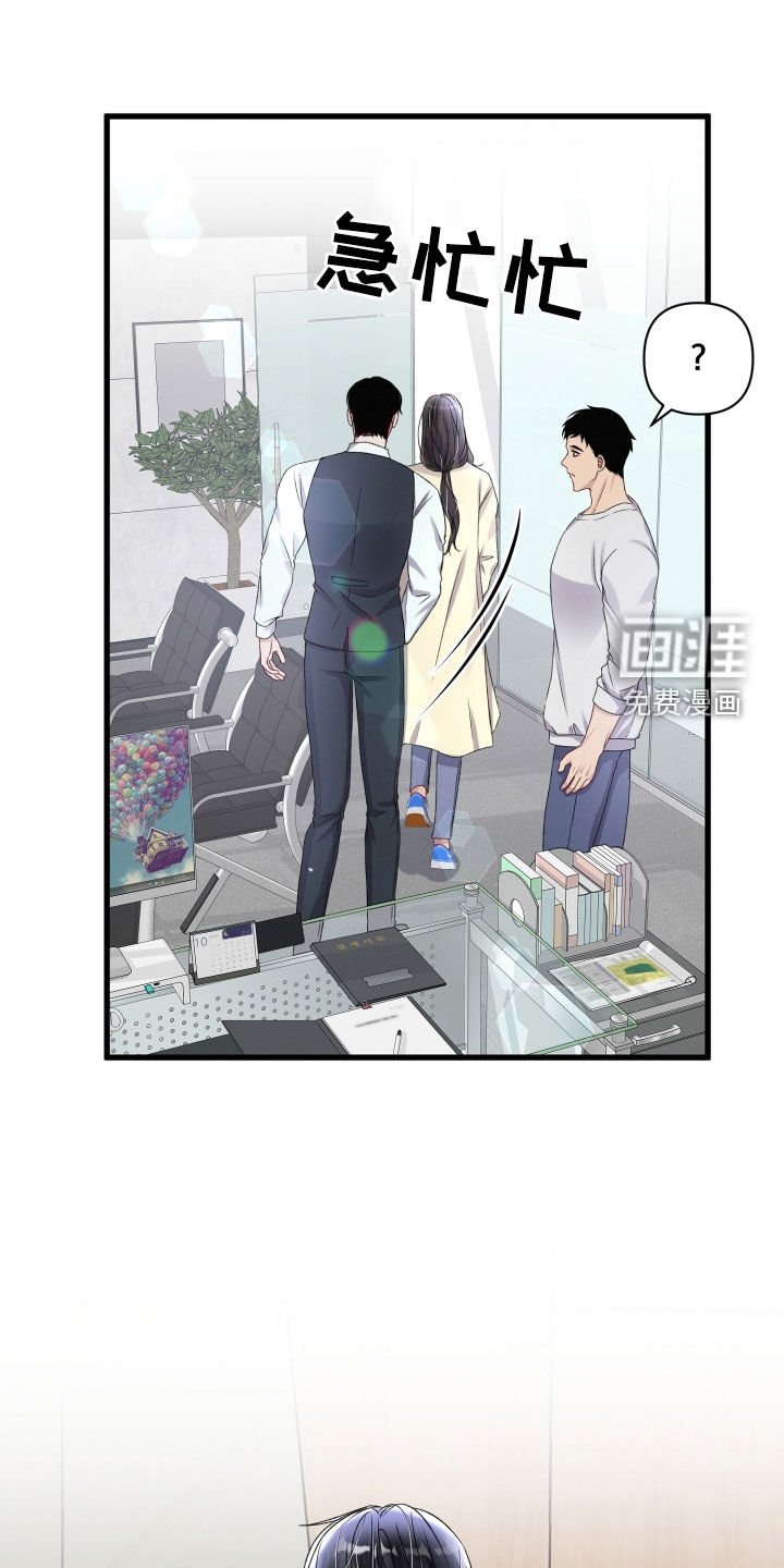 第91章：新闻