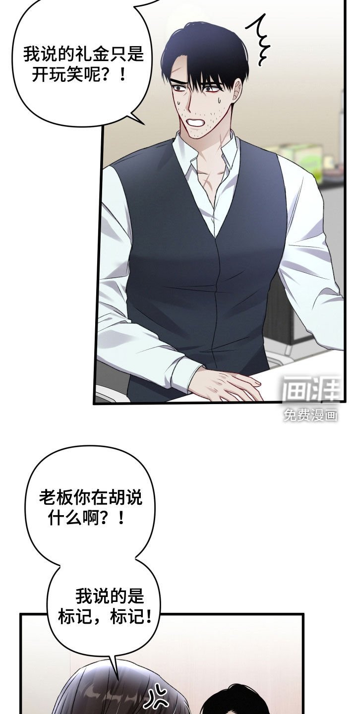 第91章：新闻