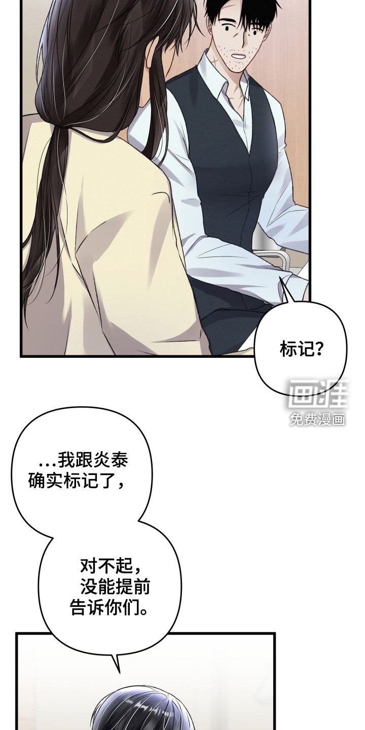 第91章：新闻