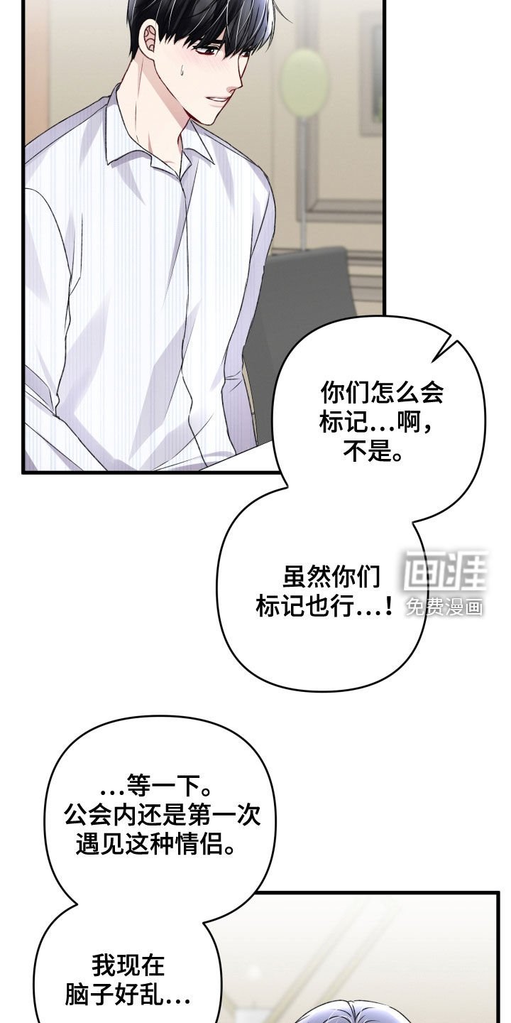 第91章：新闻
