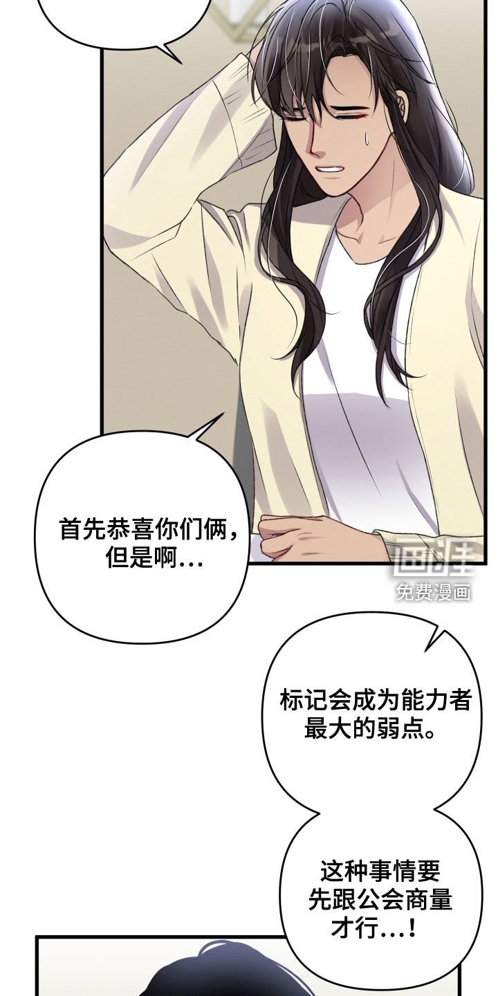 第91章：新闻