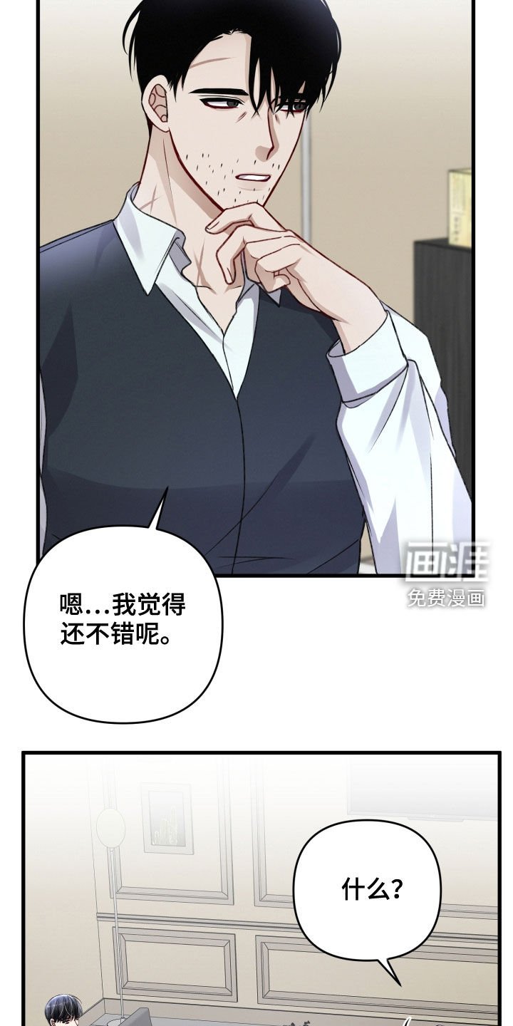 第91章：新闻