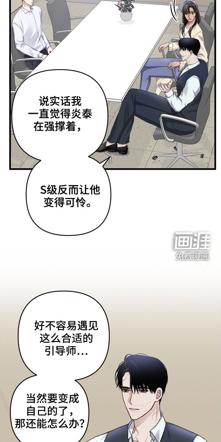 第91章：新闻
