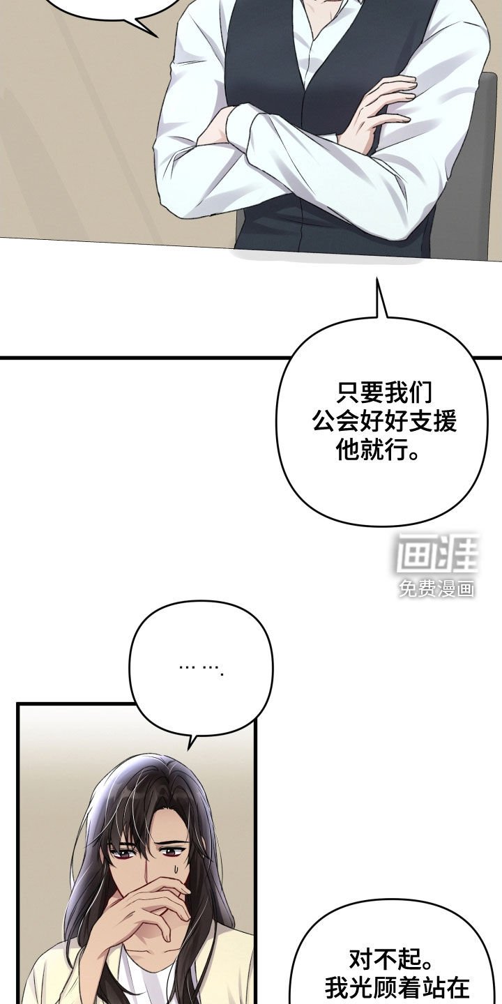 第91章：新闻