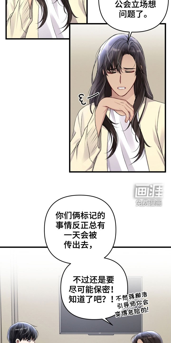 第91章：新闻
