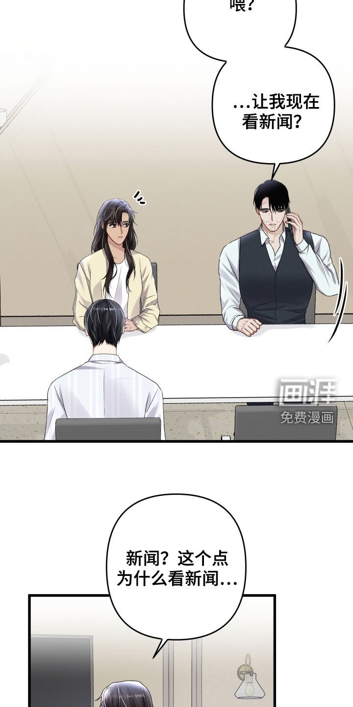 第91章：新闻