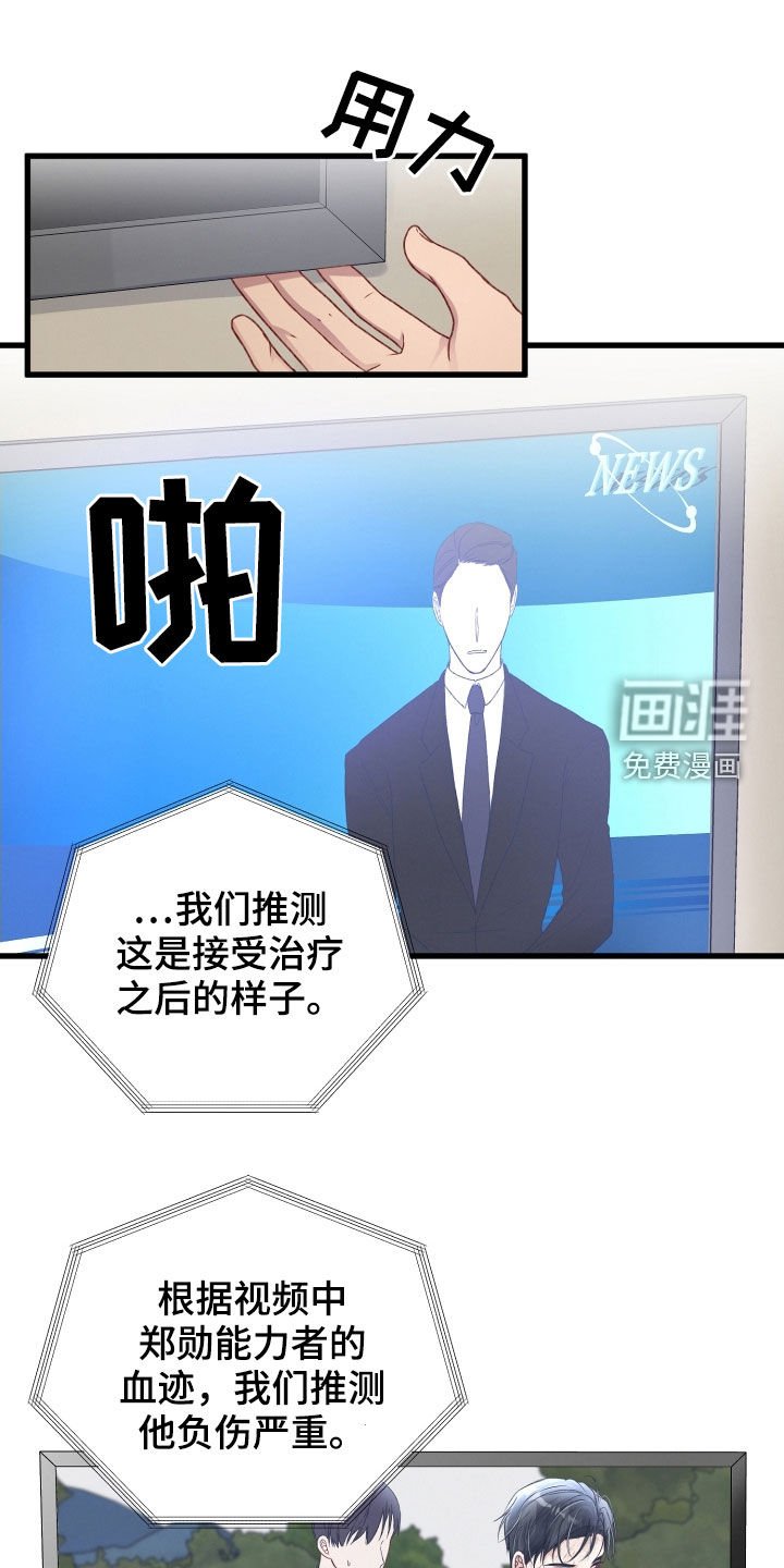 第92章：迫不及待
