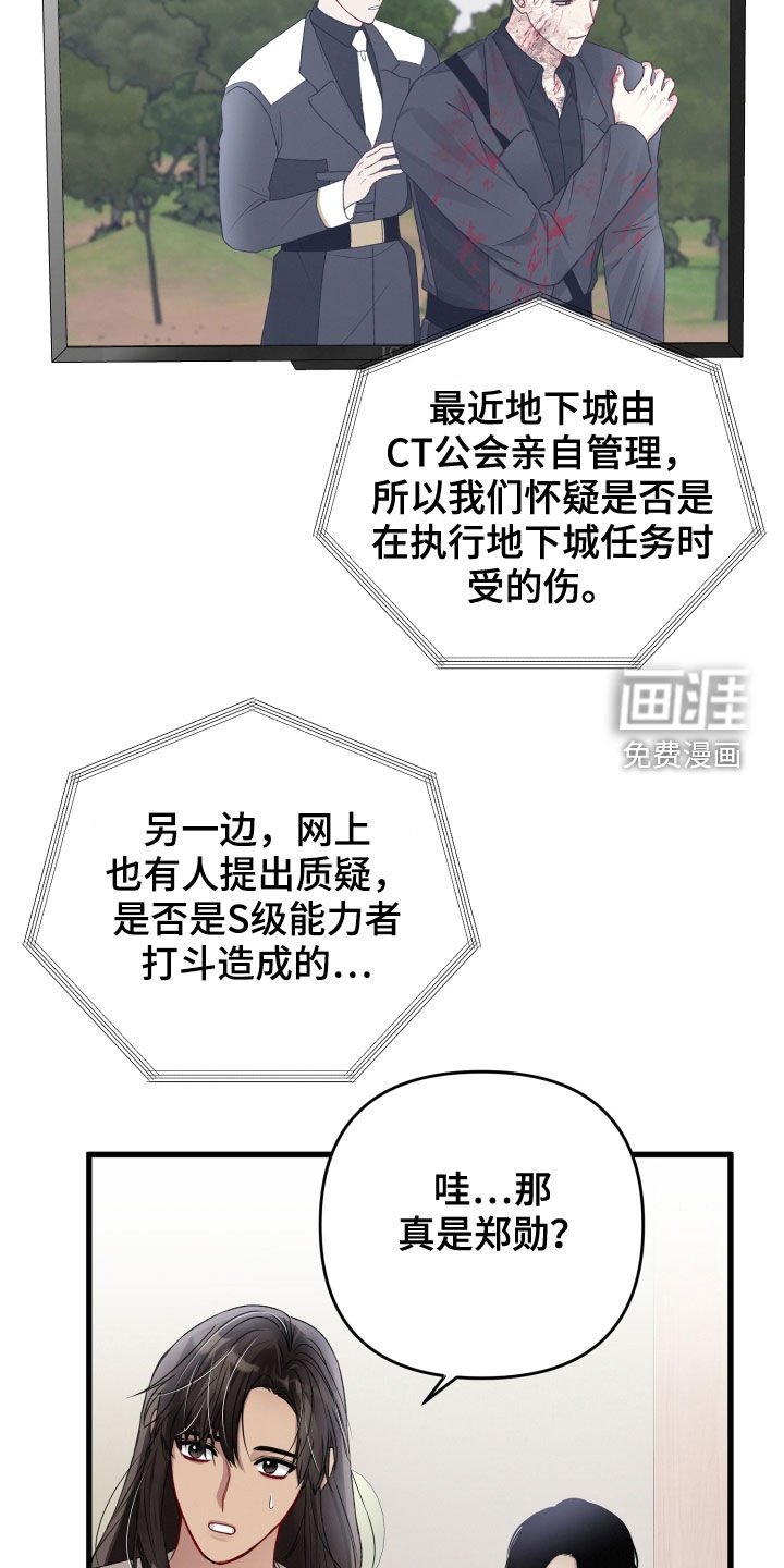 第92章：迫不及待