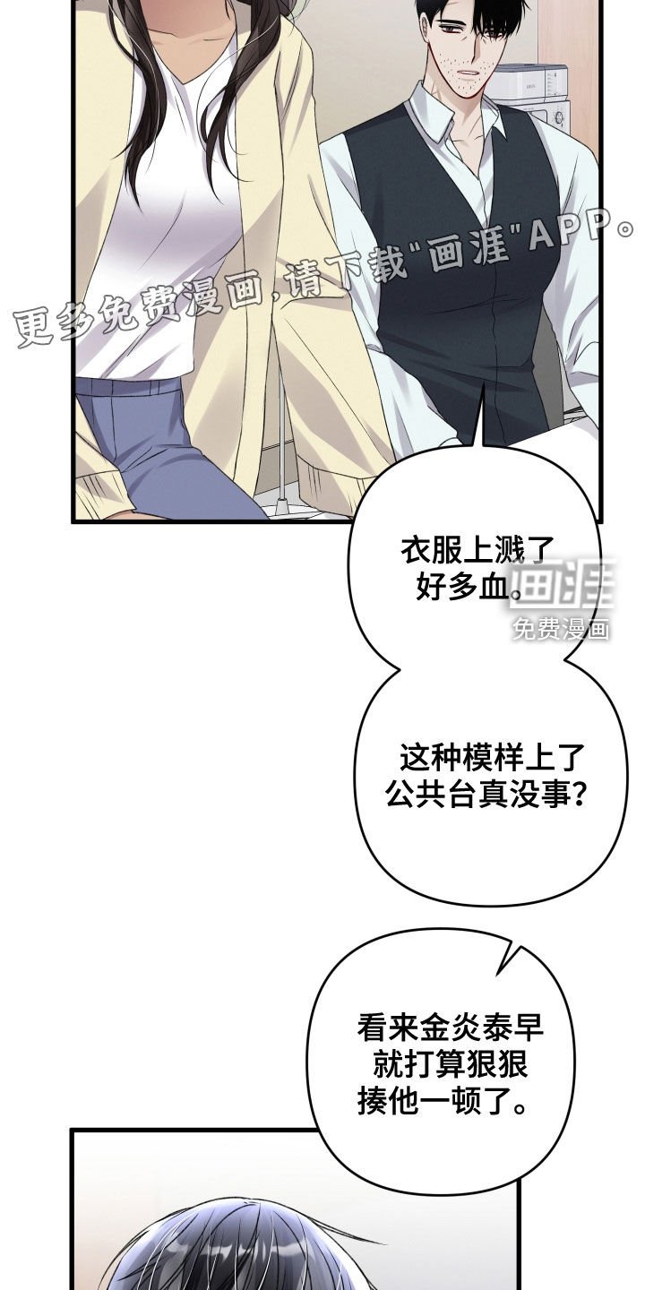 第92章：迫不及待