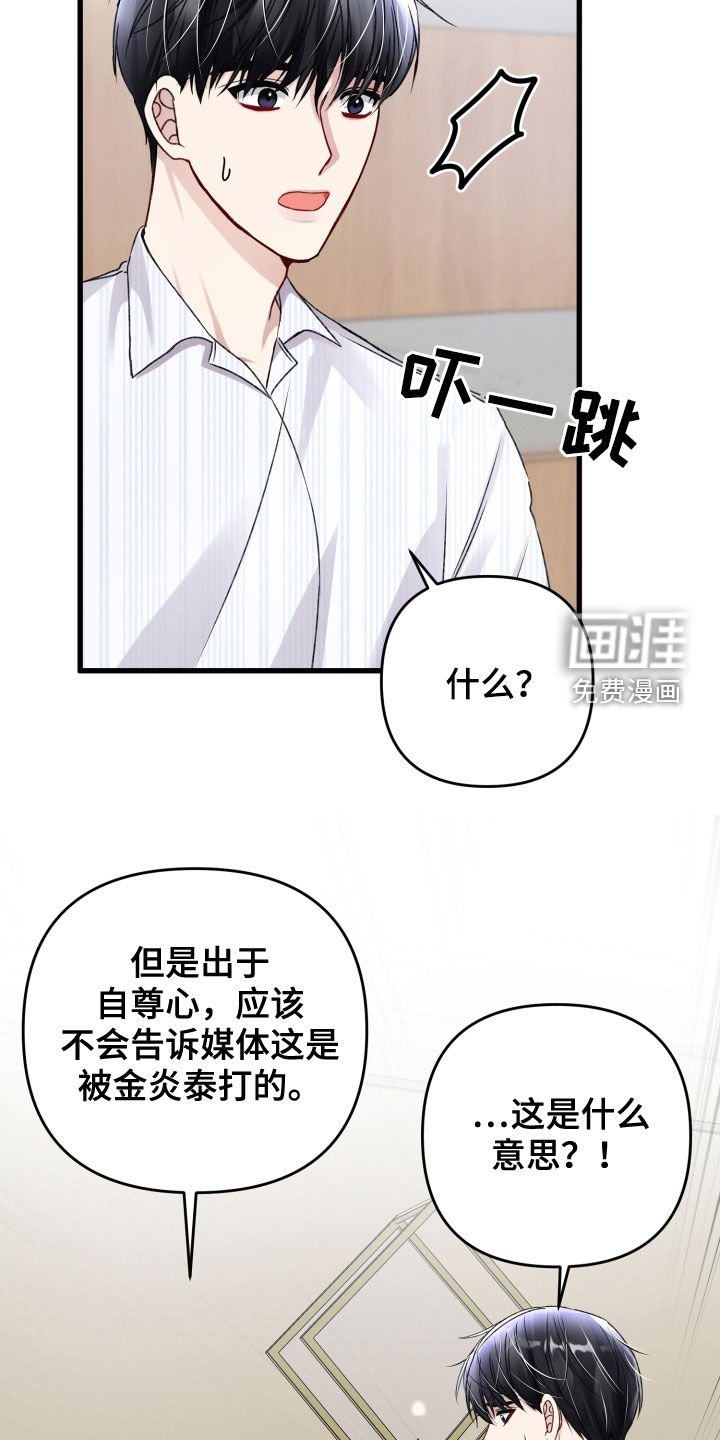 第92章：迫不及待
