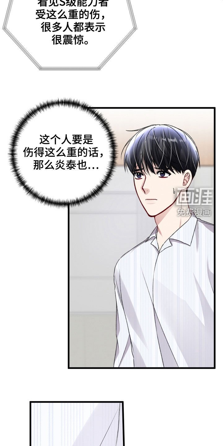 第92章：迫不及待