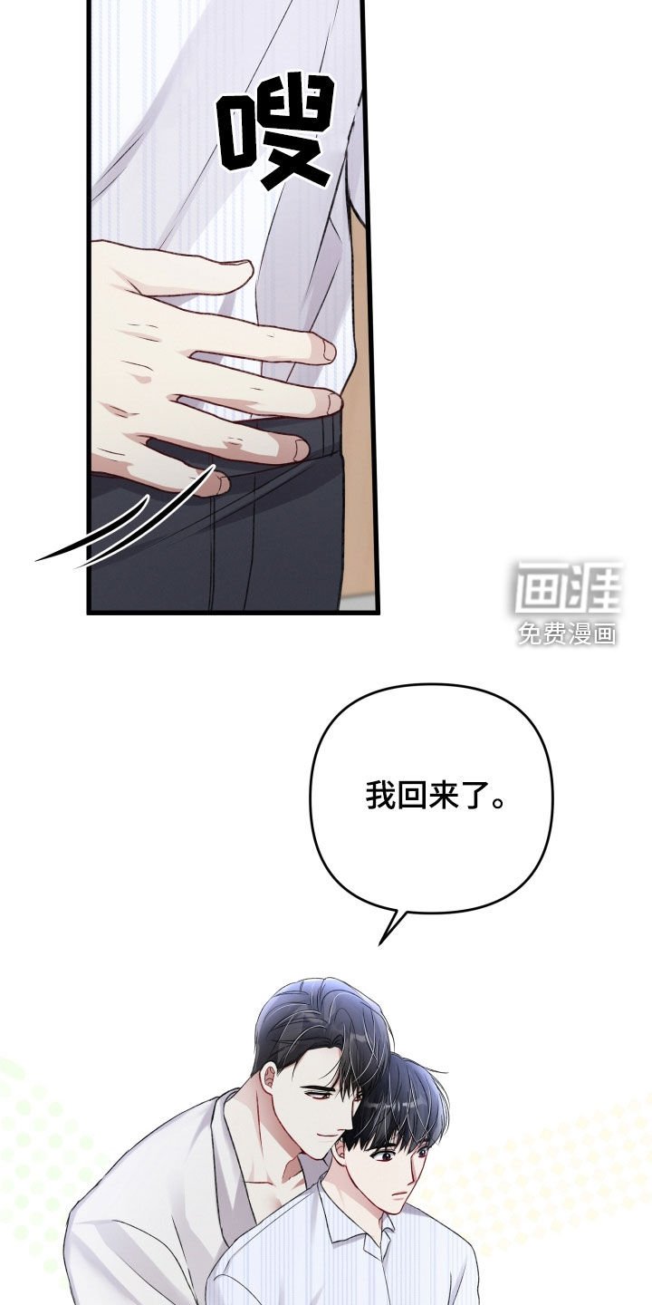 第92章：迫不及待