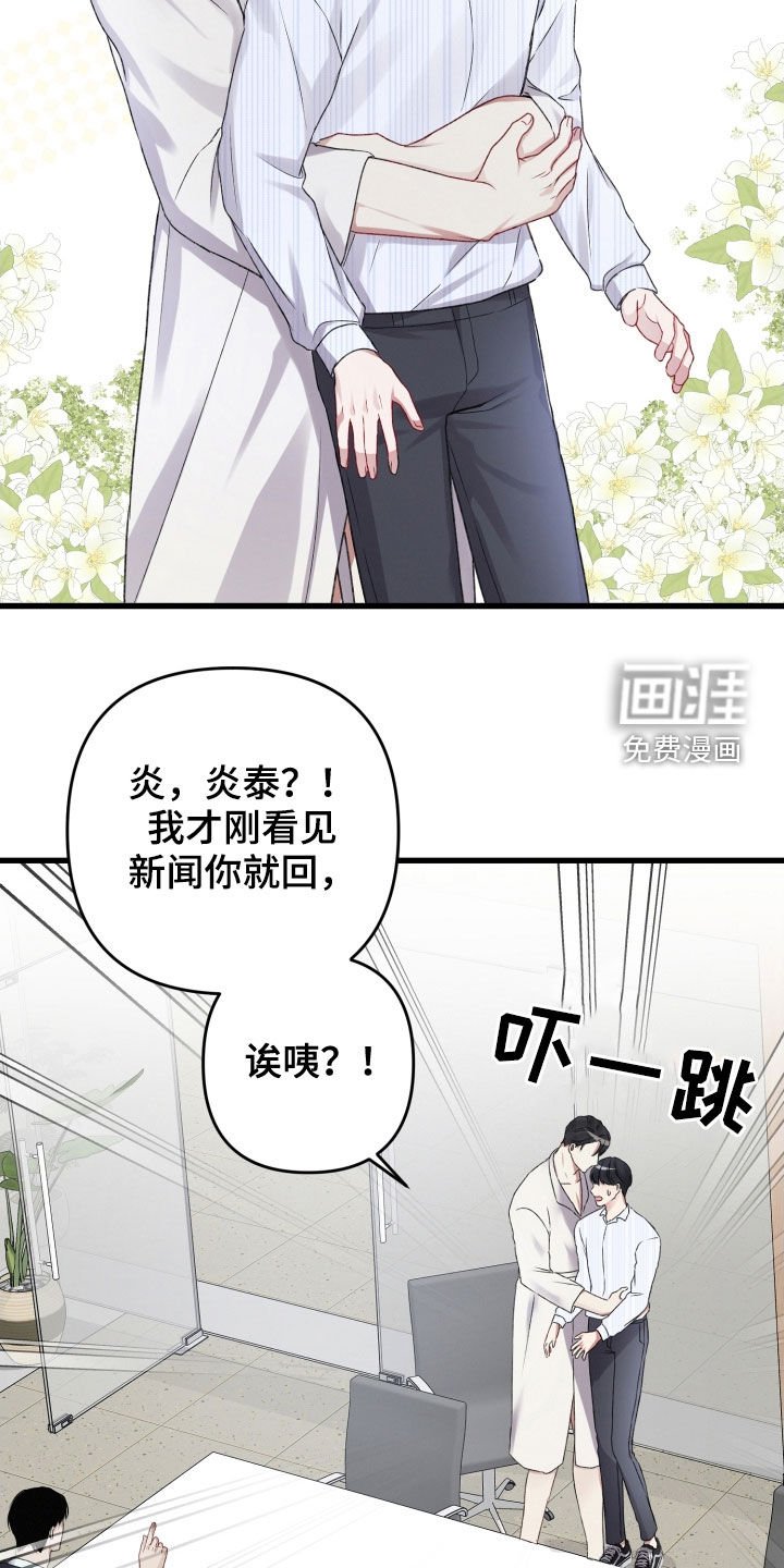 第92章：迫不及待