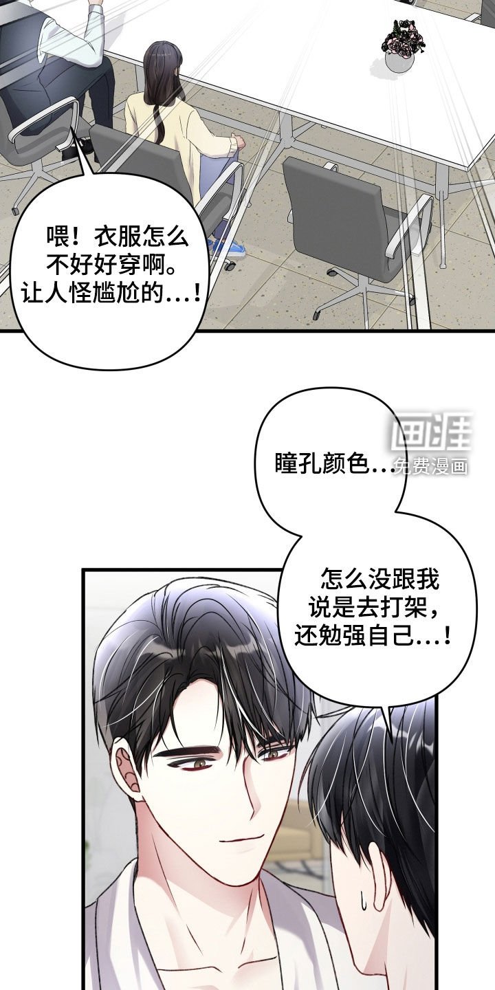 第92章：迫不及待