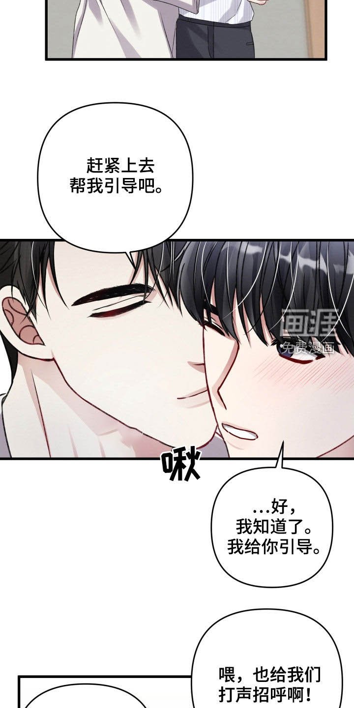 第92章：迫不及待