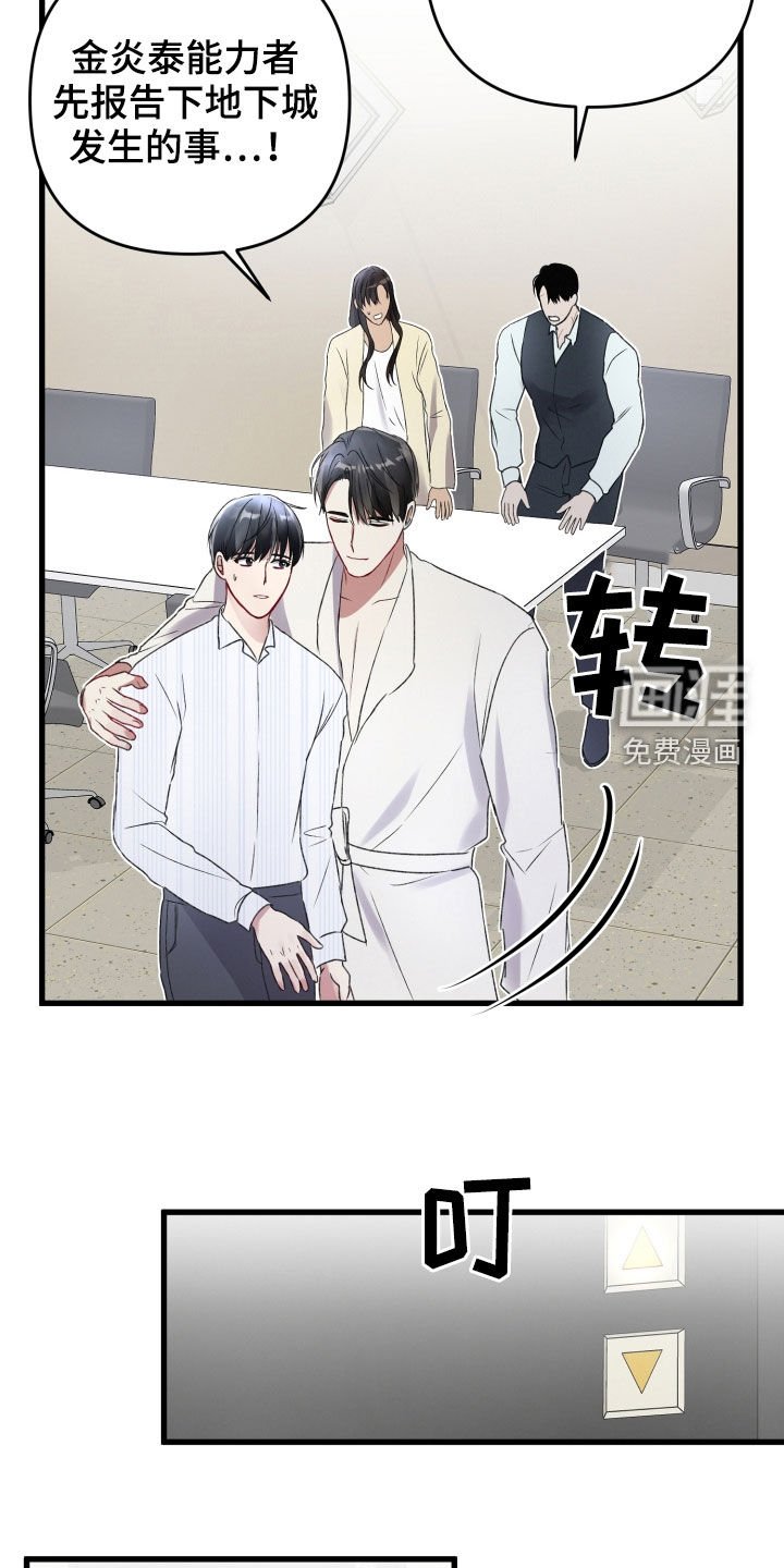 第92章：迫不及待
