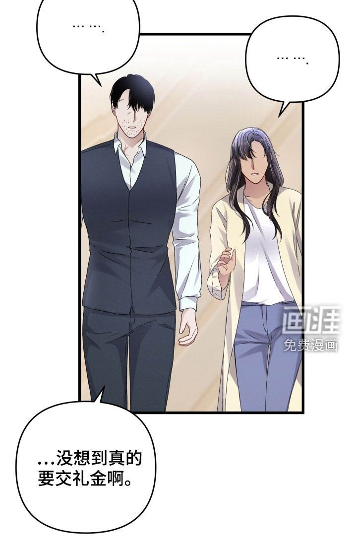 第92章：迫不及待