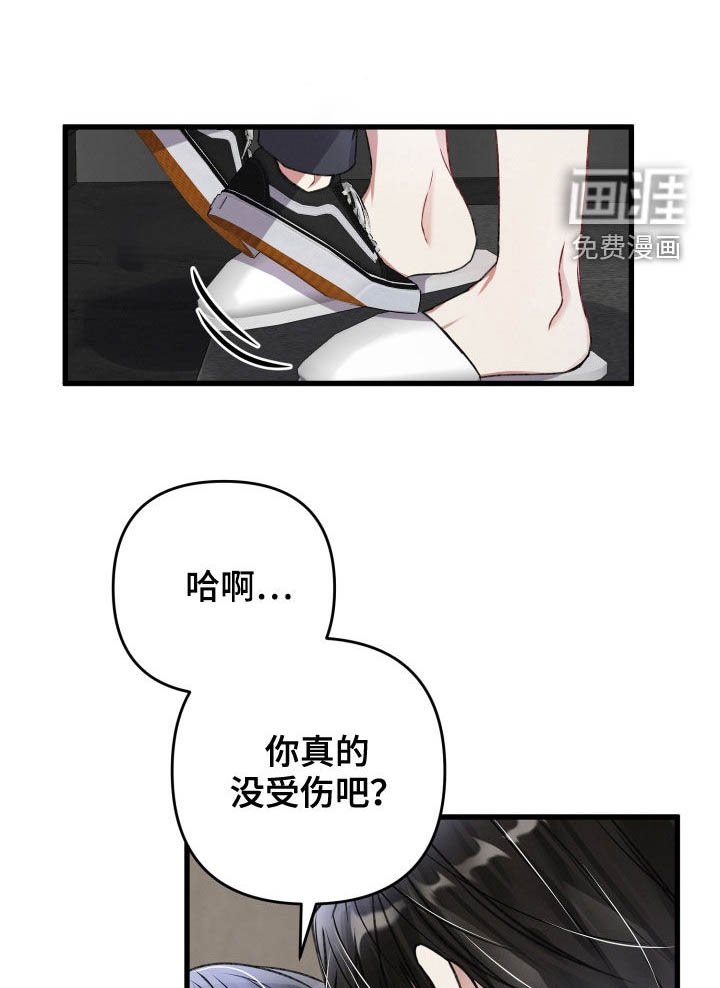 第92章：迫不及待