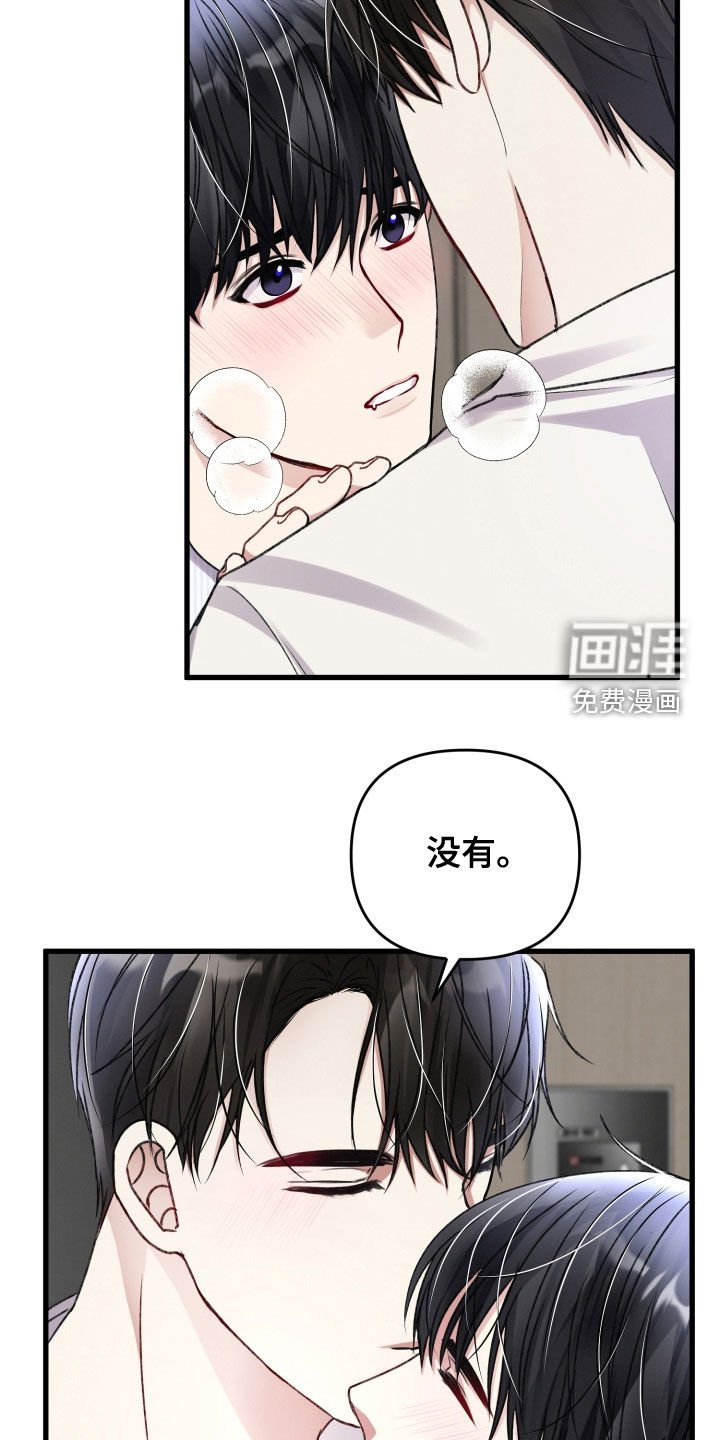 第92章：迫不及待