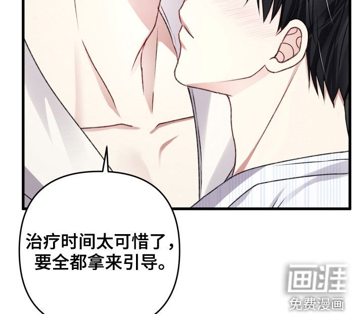 第92章：迫不及待