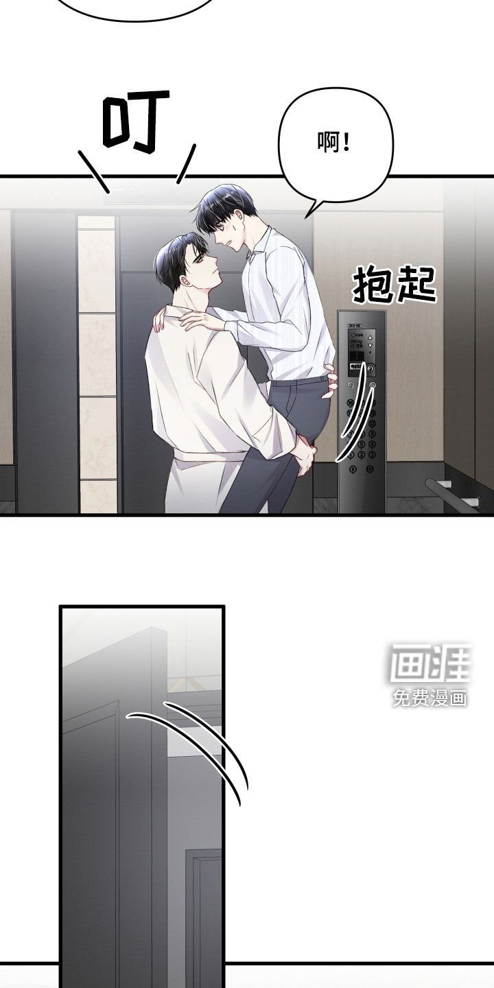 第92章：迫不及待