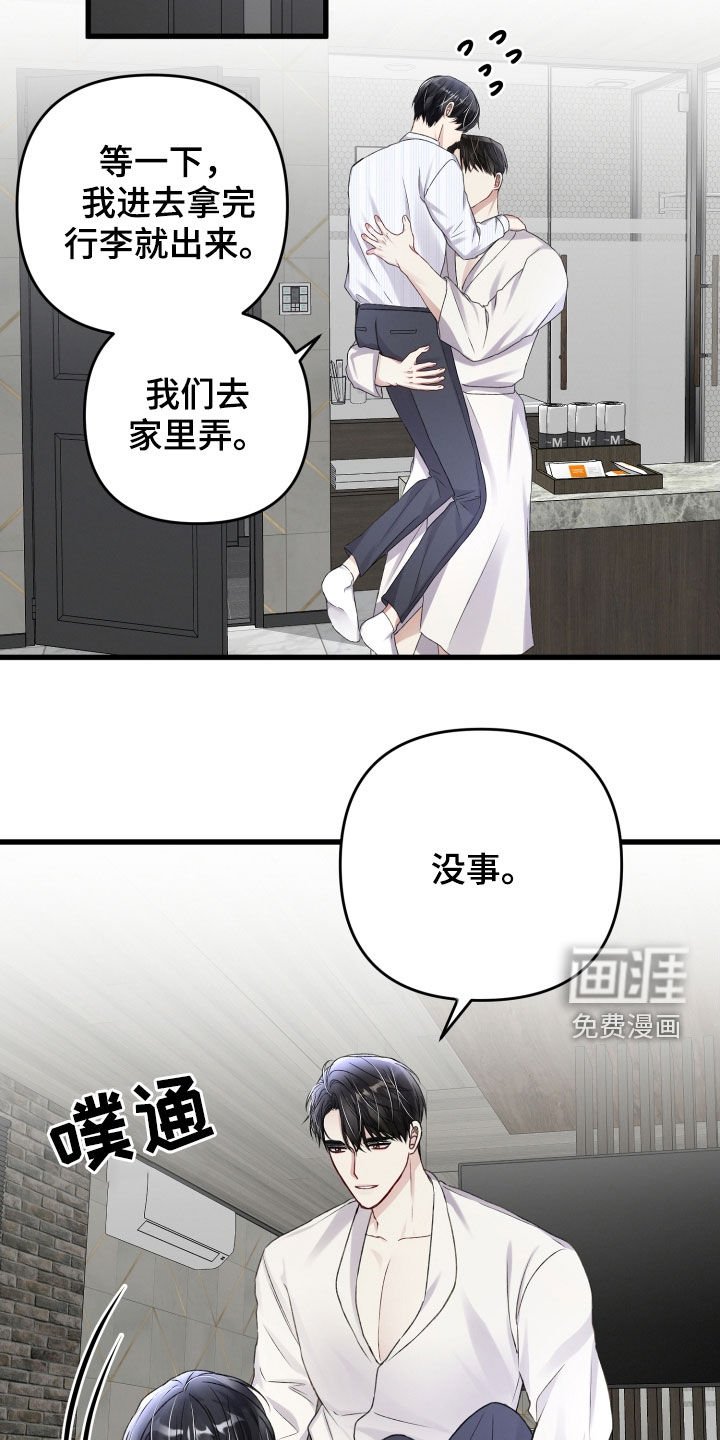 第92章：迫不及待